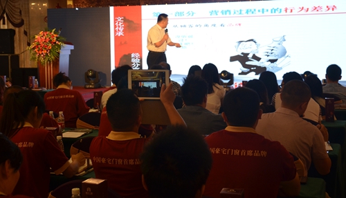 富軒門(mén)窗年度品牌峰會(huì)圓滿落幕，凝聚發(fā)展活力