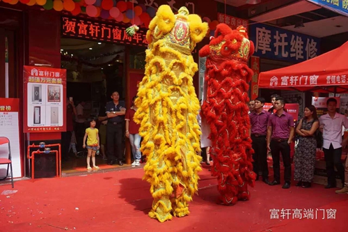 祝賀?。?！富軒門窗陽江專賣店周年慶感恩回饋活動圓滿成功