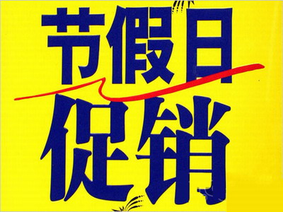 中秋、國慶雙節(jié)將至，門窗企業(yè)如何從“節(jié)日營銷”脫穎而出？