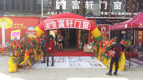 再結(jié)碩果！富軒景德鎮(zhèn)加盟店正式落戶中國(guó)瓷都