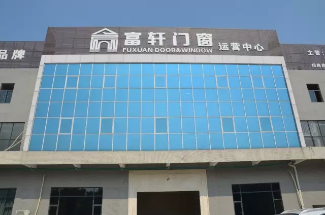 再結(jié)碩果！富軒景德鎮(zhèn)加盟店正式落戶中國瓷都