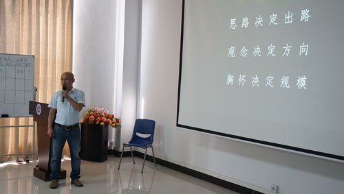 精彩不間斷！富軒商學(xué)院導(dǎo)購(gòu)培訓(xùn)班第三天迎來(lái)收獲時(shí)刻！