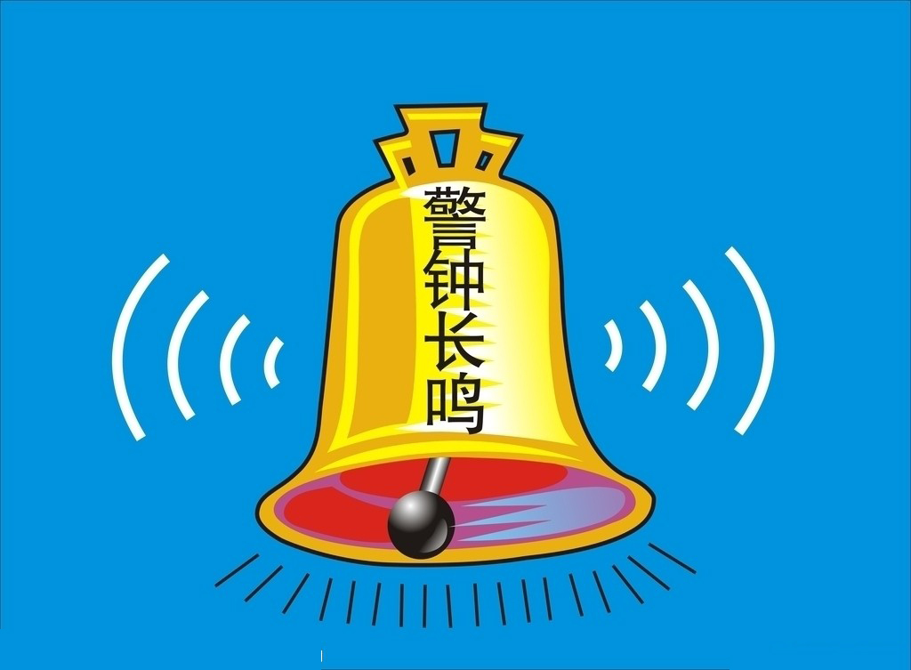 事故猛如虎，安全大如天” 富軒門窗開展安全生產(chǎn)教育培訓(xùn)大會(huì)