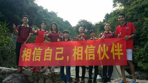 “相信自己，相信伙伴” 陽江富軒團(tuán)隊(duì)朝羅琴山“進(jìn)發(fā)”