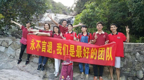 “相信自己，相信伙伴” 陽江富軒團隊朝羅琴山“進發(fā)”