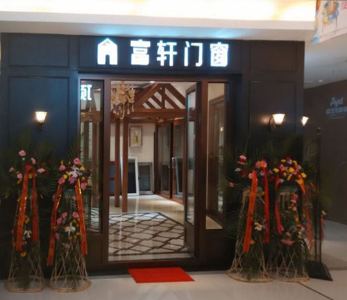 魅力濟(jì)南，精彩富軒??！濟(jì)南富軒專賣店與您不見不散！