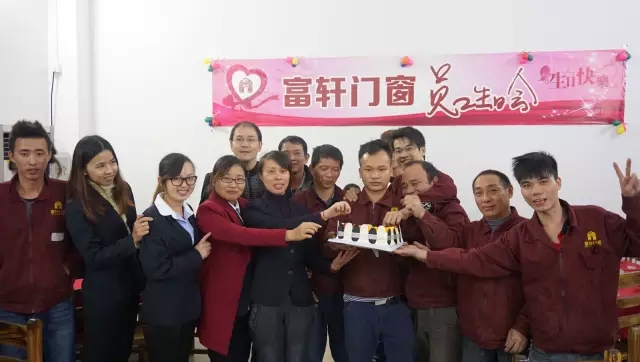 佳肴洋溢歡慶，蛋糕分享甜蜜??！富軒第四季員工生日會(huì)感恩來襲......