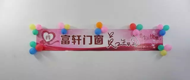 佳肴洋溢歡慶，蛋糕分享甜蜜！！富軒第四季員工生日會感恩來襲......