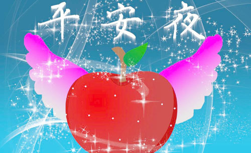 快樂平安夜，富軒門窗祝你一路平安