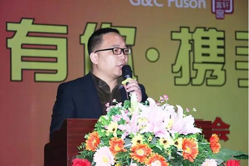 精彩有你·攜手跨越—富軒門窗2016新春年會(huì)盛大舉行！