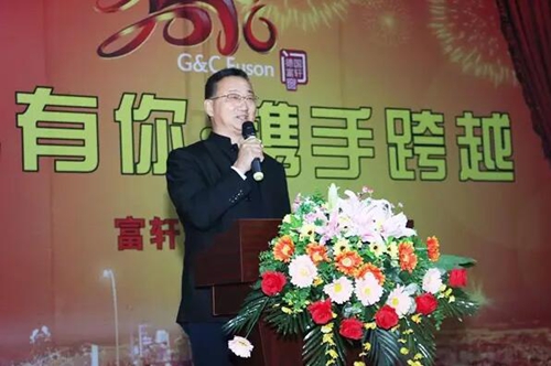精彩有你·攜手跨越—富軒門窗2016新春年會(huì)盛大舉行！