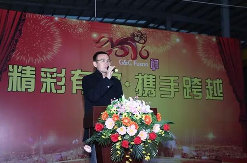 精彩有你·攜手跨越—富軒門窗2016新春年會(huì)盛大舉行！