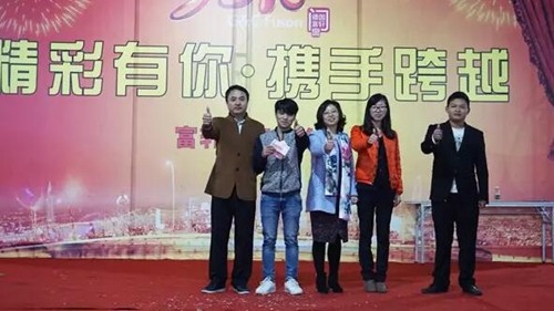 精彩有你·攜手跨越—富軒門窗2016新春年會(huì)盛大舉行！
