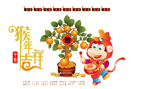 大年初三迎喜神，2016一定要歡歡喜喜~