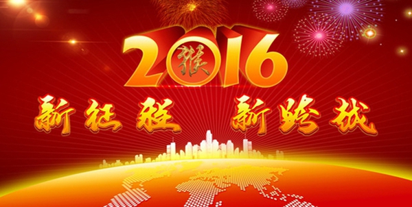 春節(jié)剛過(guò)，門(mén)窗企業(yè)如何開(kāi)啟猴年新征程