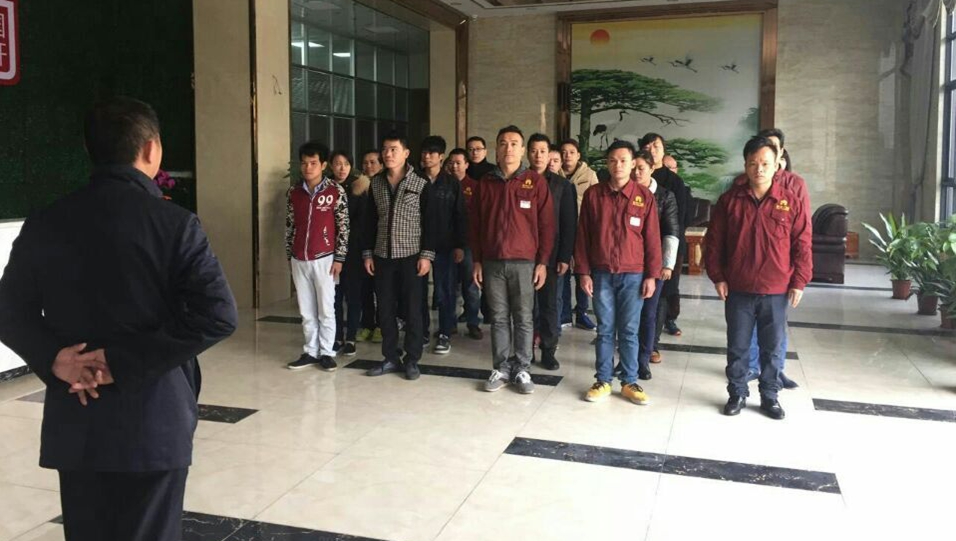 富軒門窗管理人員動員大會：用心共筑富軒夢；猴年再譜新樂章