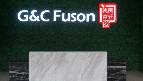 【聚焦】企業(yè)品牌意識覺醒 門窗企業(yè)的品牌之路如何鋪砌？