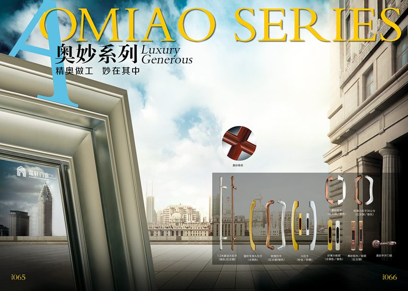 門窗代理加盟商想盈利需主動出擊，不能坐等利來