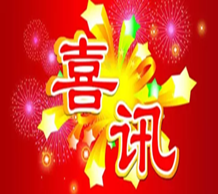 富軒加盟浪潮勢不可擋！  一天3個加盟商成功簽約