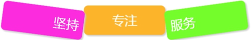 喜上加喜！熱烈祝賀福建武夷山、湖南耒陽(yáng)專賣店加盟富軒門窗
