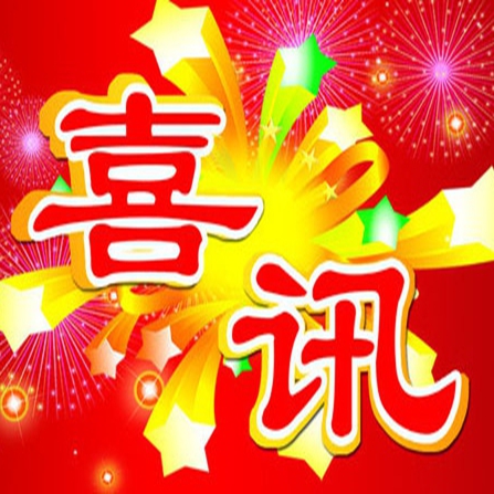 喜上加喜！熱烈祝賀福建武夷山、湖南耒陽專賣店加盟富軒門窗