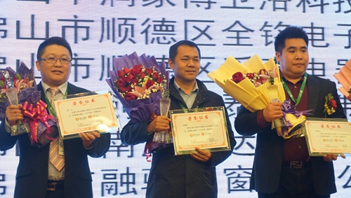 歷經(jīng)磨礪，終成正果——佛山十大牛商頒獎(jiǎng)盛典暨牛商分享會(huì)