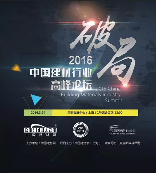 富軒門窗：雙喜臨門日，撒花慶祝時