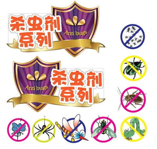 蚊子醒了！快走進紗窗世界，遠離蚊蟲so easy！