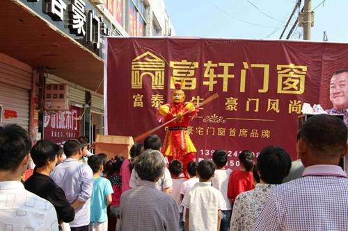 讓你久等了！富軒專賣店開業(yè)“大四喜”，閃耀“五一”舞臺