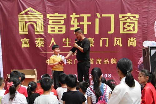 讓你久等了！富軒專賣店開業(yè)“大四喜”，閃耀“五一”舞臺