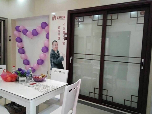 讓你久等了！富軒專賣店開業(yè)“大四喜”，閃耀“五一”舞臺