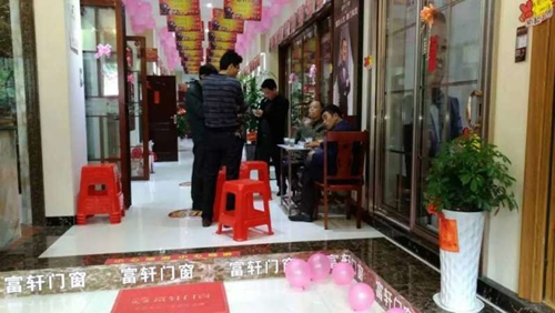 讓你久等了！富軒專賣店開業(yè)“大四喜”，閃耀“五一”舞臺