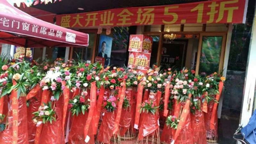 讓你久等了！富軒專賣店開業(yè)“大四喜”，閃耀“五一”舞臺