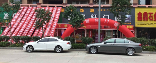 讓你久等了！富軒專賣店開業(yè)“大四喜”，閃耀“五一”舞臺