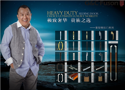 重型推拉門(mén)，貴族生活之選
