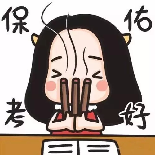 讓我們一起打贏高考這場(chǎng)仗！