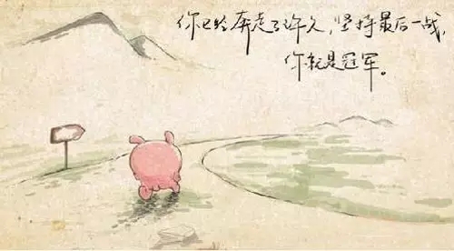 讓我們一起打贏高考這場(chǎng)仗！