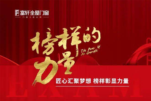重慶梁平雷國(guó)斌：謀新求變，聚勢(shì)賦能，打造高質(zhì)量團(tuán)隊(duì) 