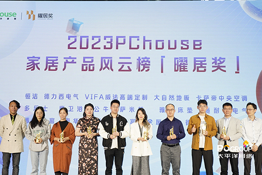 科技洞見品牌實力 | 富軒全屋門窗榮獲2023曜居獎年度“智能科技獎”