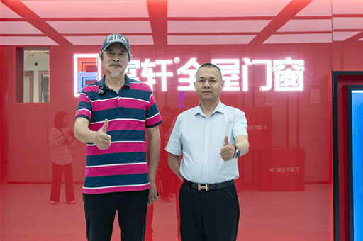 家裝教父余工蒞臨富軒全屋門窗，共探行業(yè)創(chuàng)新合作之路