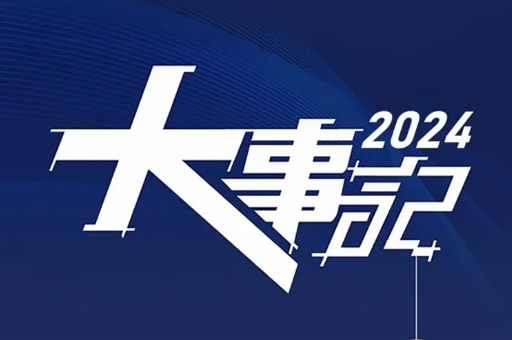 燃情六月，富軒全屋門窗上半年?duì)I銷盛況回顧