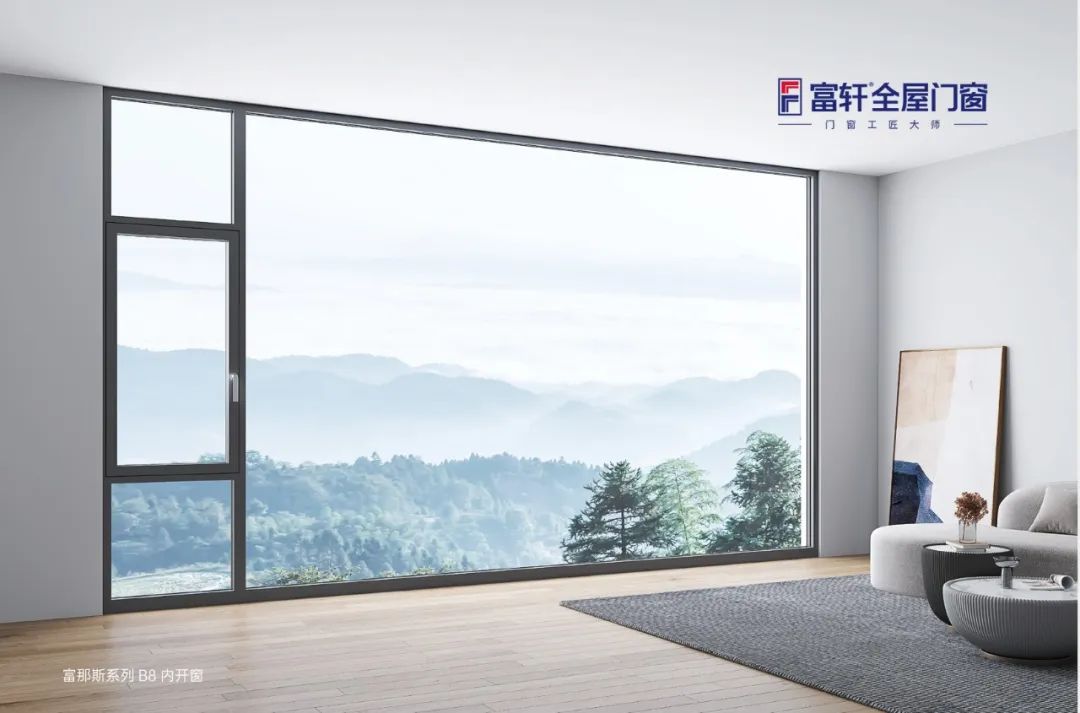 家的新風(fēng)景，推拉窗——讓每一次開啟都充滿驚喜
