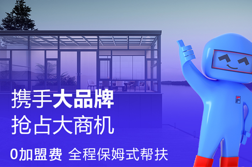 2025年廣東佛山門(mén)窗十大排名有哪些？