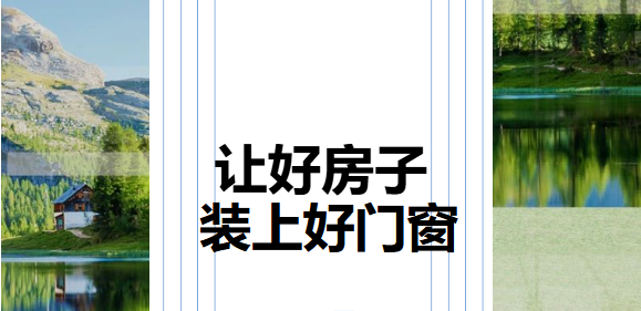 5.1鉅惠煥窗季 | 以匠心門窗筑就幸福家，讓品質(zhì)生活觸手可及
