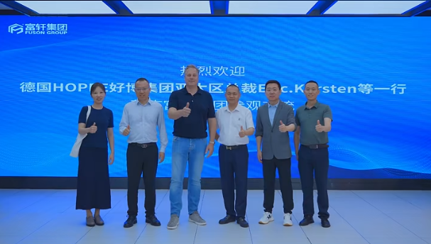以精密致共贏丨德國HOPPE好博集團亞太區(qū)總裁率隊訪富軒，驅(qū)動門窗精工革命
