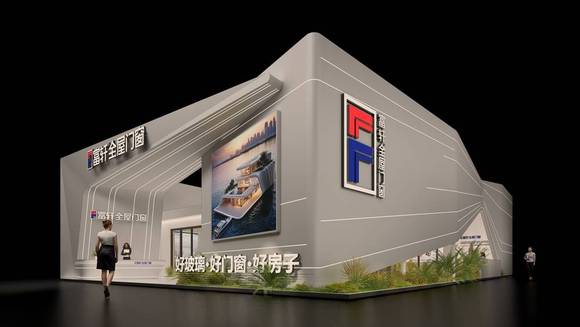 富軒全屋門窗丨2025中國建博會(huì)（廣州）4大硬核亮點(diǎn)搶先看
