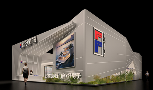 富軒門窗參展2025廣州建博會，多款新品驚艷亮相