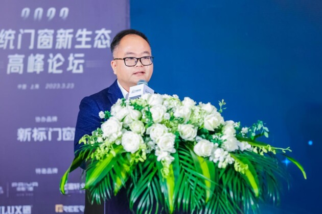 廣東省門業(yè)協(xié)會常務(wù)副會長、新標家居集團董事長黃東江