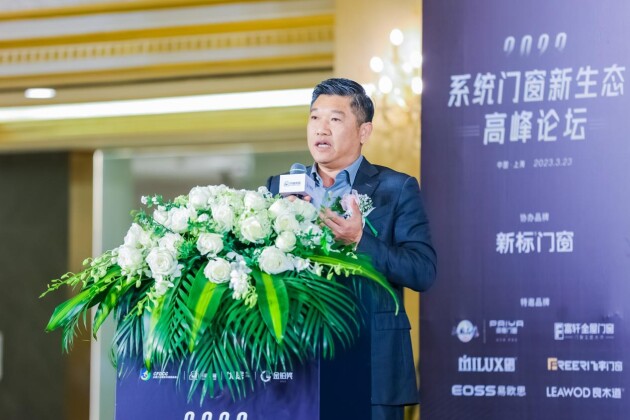 廣東門業(yè)協(xié)會會長、派雅門窗董事長李鈞洪