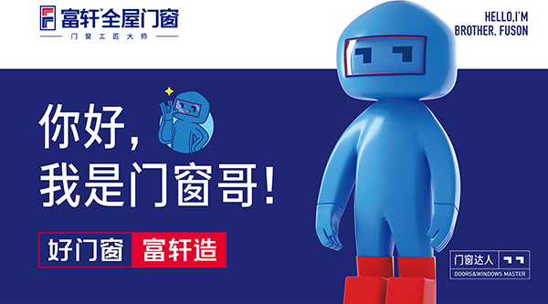 門窗工程可以找哪個門窗品牌做？